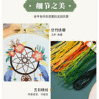 Dream Catcher Embroidery Kit- Material Pack- Needlework-DIY Cross Stitch Set-Set Sulaman Tangan