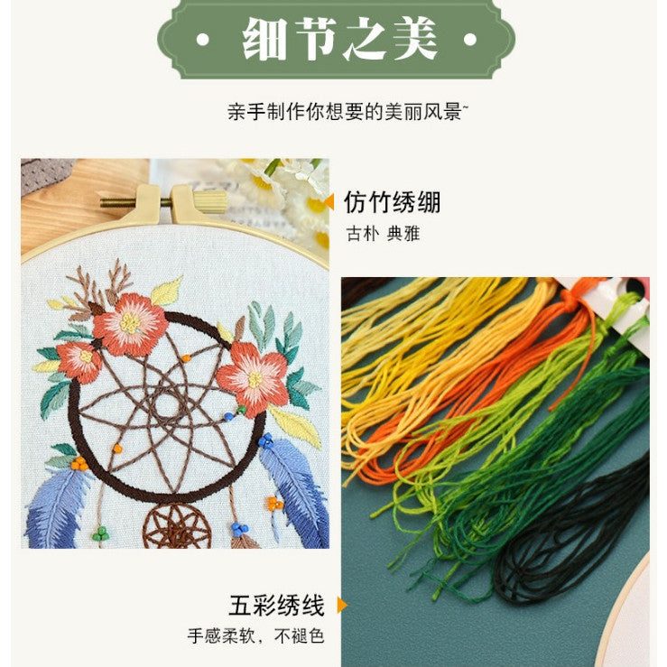 Dream Catcher Embroidery Kit- Material Pack- Needlework-DIY Cross Stitch Set-Set Sulaman Tangan