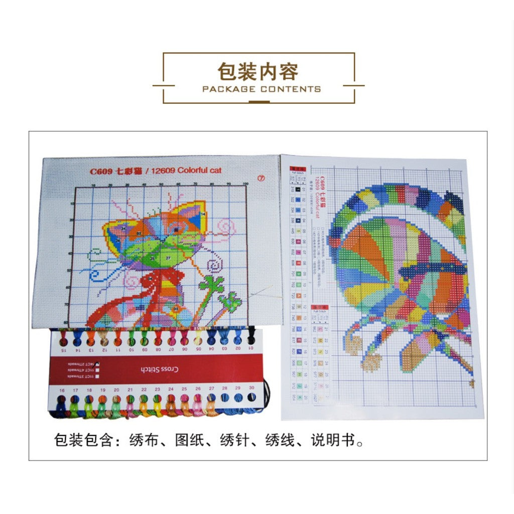 Kids DIY Cross Stitch Kit – Cute Cartoon Wall Hanging | Embroidery | Beginner Practice Kit for Students