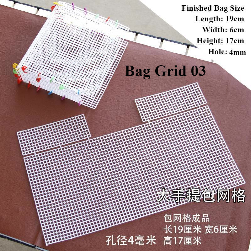 Bag Mesh/ Plastic Grid/  Plastic Coaster Mesh/ Canvas Mesh/ Benang Kait Beg/ Jaring Plastik/ Canvas Mesh Sheet / 包包网格片