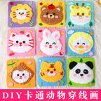 DIY Embroidery Material Kit- Beginner Friendly (3-6 years old)- Creative Hand Sewing Wool Embroidery Set