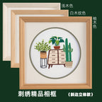 Solid Wooden Frame for Embroidery Art Work- Photo Frame - Premium Quality