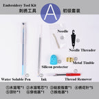 Common Use Embroidery Tool Kit complete Set - Tools Set - Needle - Cutter- Pen -winding board - timble - needle threader