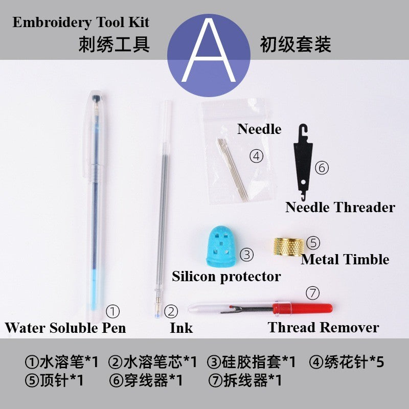 Common Use Embroidery Tool Kit complete Set - Tools Set - Needle - Cutter- Pen -winding board - timble - needle threader
