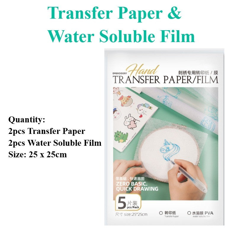 5pcs Water Soluble Film - Transfer Paper- Water soluble Cloth- Embroidery Tools