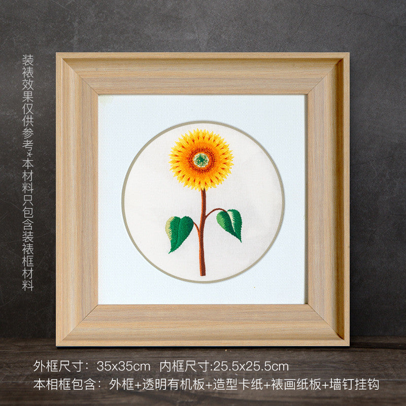 Solid Wooden Frame for Embroidery Art Work- Photo Frame - Premium Quality