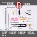 Common Use Embroidery Tool Kit complete Set - Tools Set - Needle - Cutter- Pen -winding board - timble - needle threader