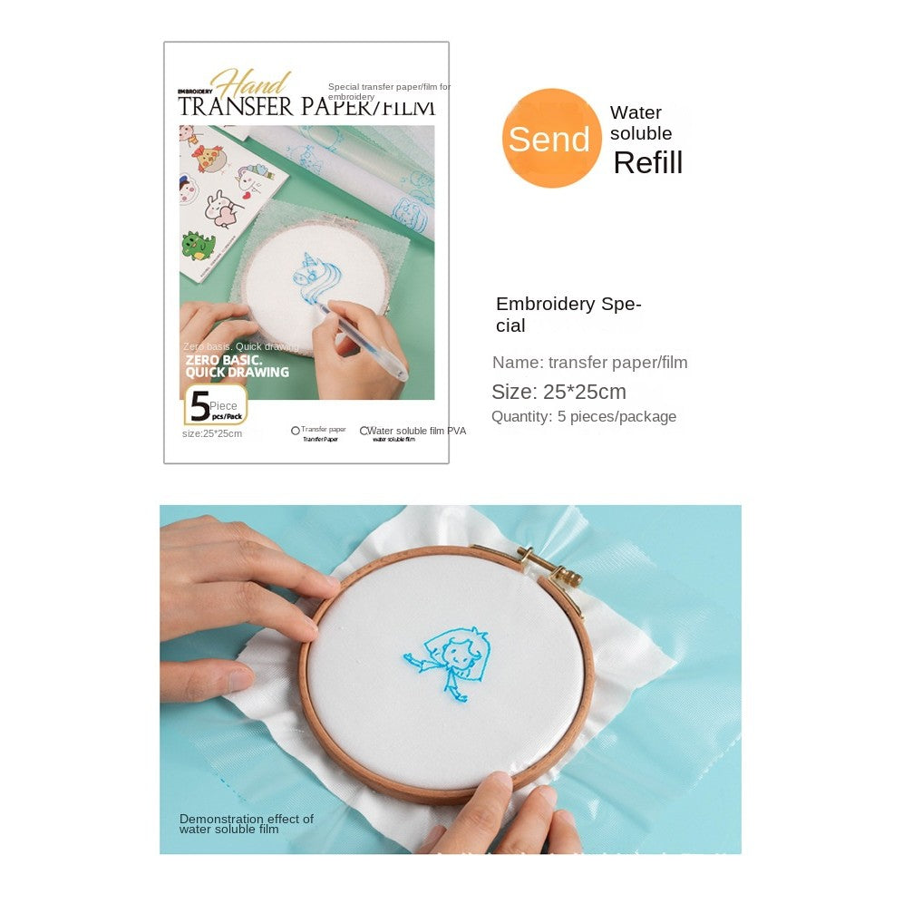 5pcs Water Soluble Film - Transfer Paper- Water soluble Cloth- Embroidery Tools