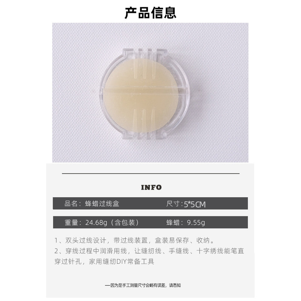 Water Soluble Wax Lubrication for Embroidery Cross Stitch Thread - Repair Zipper Wax- Embroidery Tools