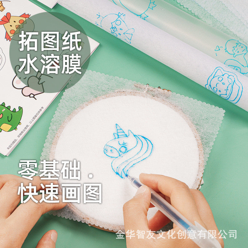 5pcs Water Soluble Film - Transfer Paper- Water soluble Cloth- Embroidery Tools