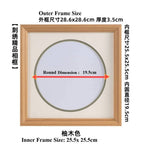 Solid Wooden Frame for Embroidery Art Work- Photo Frame - Premium Quality