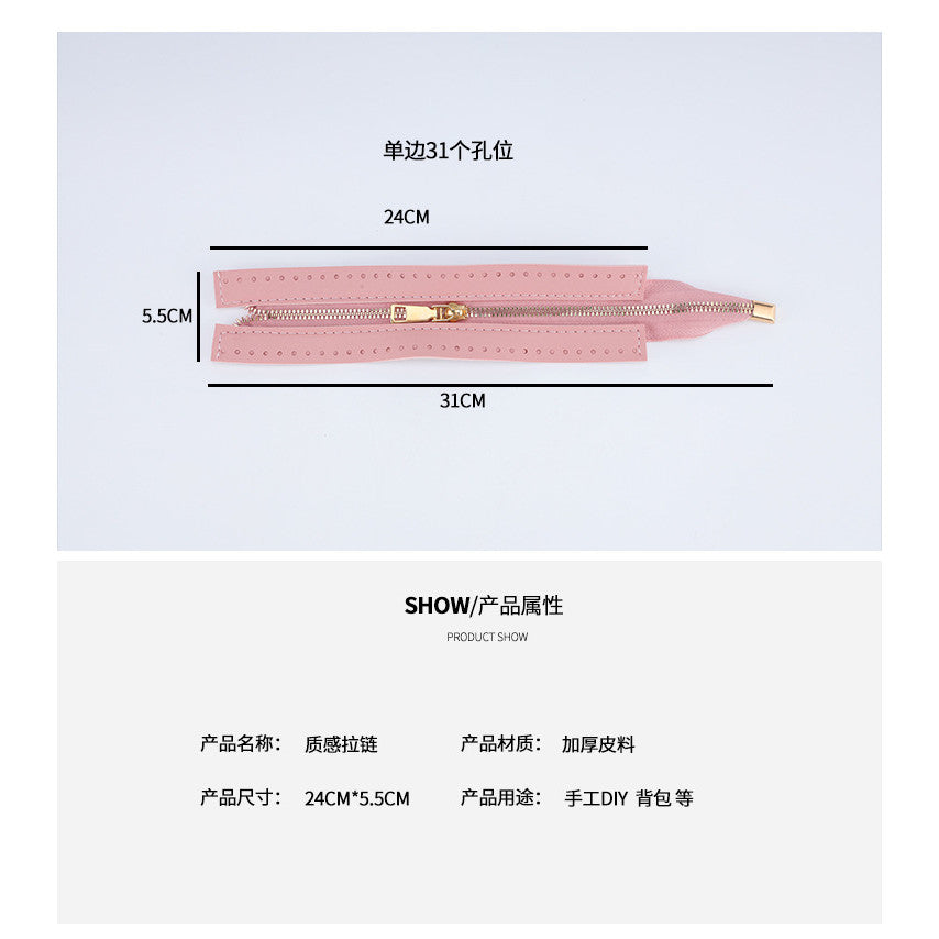 24cm PU Leather Zipper for crochet Bag- Woven Bag Hardware Sewing PU Leather Zipper