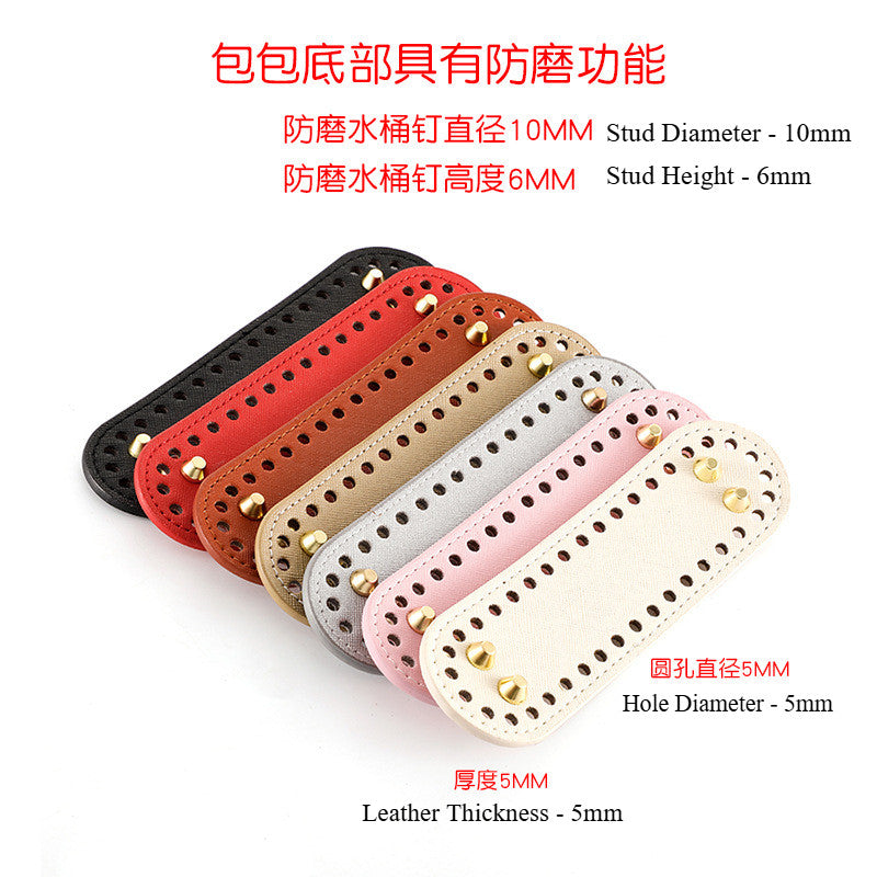 5 x 18cm PU Bag Base with Stud/ Tapak Beg Kait/ Bag Bottom/ Leather Base/ Crochet Bag base/ Handmade Bag PU Leather