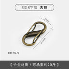 S-Shape Bag Chain Adjuster | Small Metal Strap Shortener | Metal Buckle Clasps | Metal Bag Adjuster Clip | S Lock