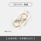 S-Shape Bag Chain Adjuster | Small Metal Strap Shortener | Metal Buckle Clasps | Metal Bag Adjuster Clip | S Lock
