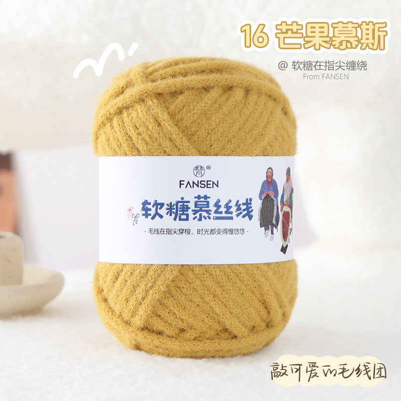 100g Candy Mousse Yarn 5mm | Fudge Thread | Crochet & Knitting Yarn | Benang Kait Lembut 慕斯线 棉花糖线 糯米线 云朵绵绵线