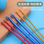 Tunisian Afghan Knitting Crochet Hook | Afghan Crochet Hook with Threading Hole | 阿富汗带孔单头铝钩针| 带眼钩针Jarum Kait