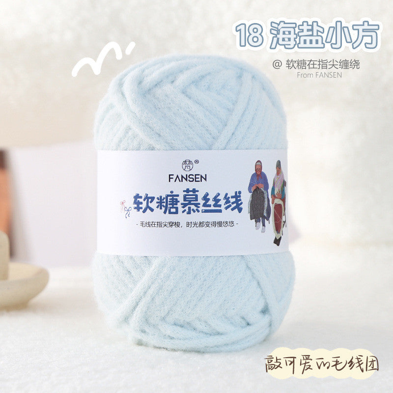 100g Candy Mousse Yarn 5mm | Fudge Thread | Crochet & Knitting Yarn | Benang Kait Lembut 慕斯线 棉花糖线 糯米线 云朵绵绵线