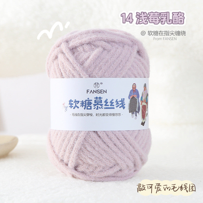 100g Candy Mousse Yarn 5mm | Fudge Thread | Crochet & Knitting Yarn | Benang Kait Lembut 慕斯线 棉花糖线 糯米线 云朵绵绵线