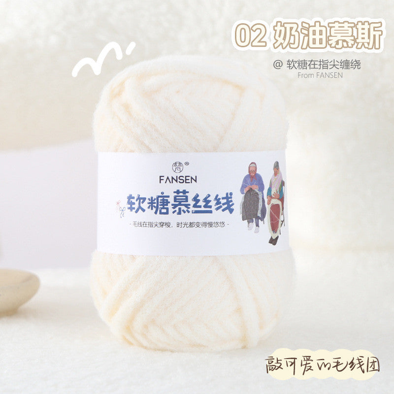 100g Candy Mousse Yarn 5mm | Fudge Thread | Crochet & Knitting Yarn | Benang Kait Lembut 慕斯线 棉花糖线 糯米线 云朵绵绵线