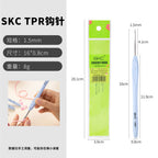【SKC】 Soft Grip Aluminum Crochet Hook – Jarum Kait | Multi Sizes Hook