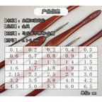 Premium Rosewood Crochet Hook – Non-Slip Crochet Tools Kit | Jarum Kait Berkualiti 金岚红檀木钩针