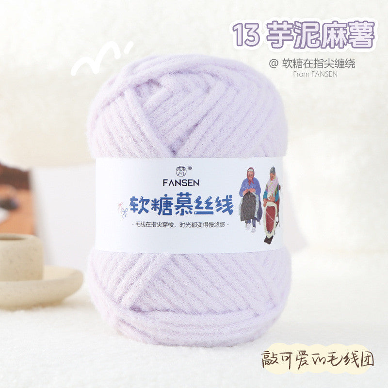 100g Candy Mousse Yarn 5mm | Fudge Thread | Crochet & Knitting Yarn | Benang Kait Lembut 慕斯线 棉花糖线 糯米线 云朵绵绵线