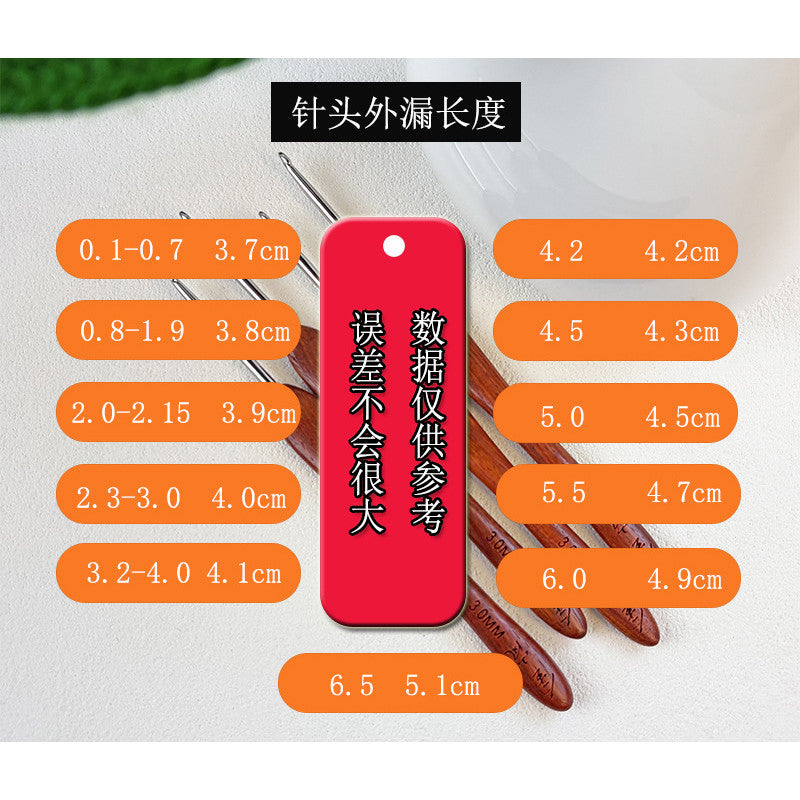 Premium Rosewood Crochet Hook – Non-Slip Crochet Tools Kit | Jarum Kait Berkualiti 金岚红檀木钩针