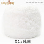 100g Coral Fleece Yarn – Towel Yarn | Soft Fluffy Knitting & Crochet Yarn for Scarf | Benang Kait