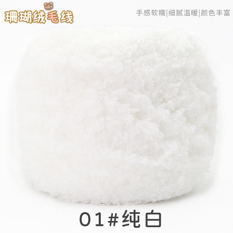 100g Coral Fleece Yarn – Towel Yarn | Soft Fluffy Knitting & Crochet Yarn for Scarf | Benang Kait