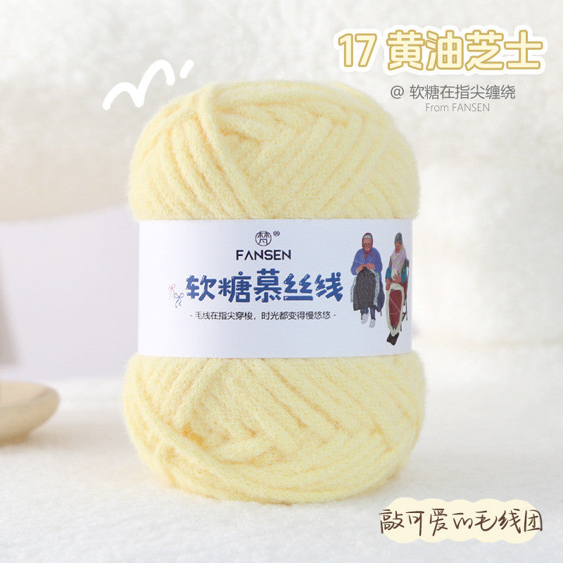 100g Candy Mousse Yarn 5mm | Fudge Thread | Crochet & Knitting Yarn | Benang Kait Lembut 慕斯线 棉花糖线 糯米线 云朵绵绵线