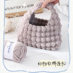 100g Candy Mousse Yarn 5mm | Fudge Thread | Crochet & Knitting Yarn | Benang Kait Lembut 慕斯线 棉花糖线 糯米线 云朵绵绵线
