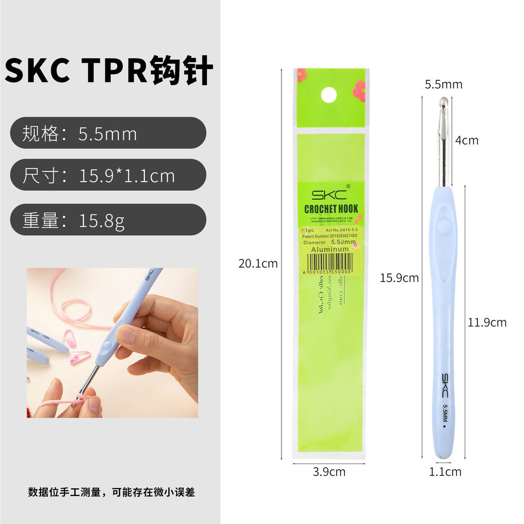 【SKC】 Soft Grip Aluminum Crochet Hook – Jarum Kait | Multi Sizes Hook