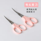 Curved / Bent Tip Small Scissors | Sewing | Embroidery | Handcraft Tool | Gunting Lengkung / Sulaman