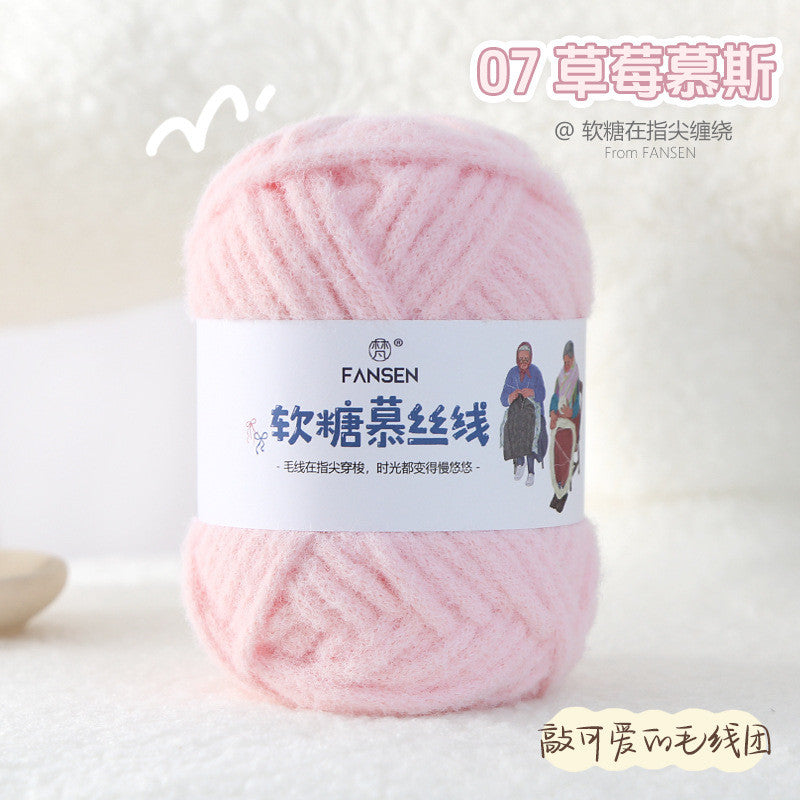 100g Candy Mousse Yarn 5mm | Fudge Thread | Crochet & Knitting Yarn | Benang Kait Lembut 慕斯线 棉花糖线 糯米线 云朵绵绵线