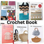 Crochet & Handwoven Bag Craft Book Collection | Tutorial Books | Buku Mengait 钩织书籍