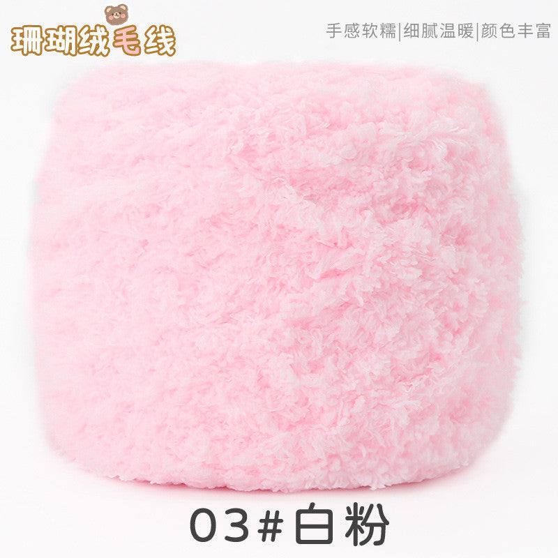 100g Coral Fleece Yarn – Towel Yarn | Soft Fluffy Knitting & Crochet Yarn for Scarf | Benang Kait