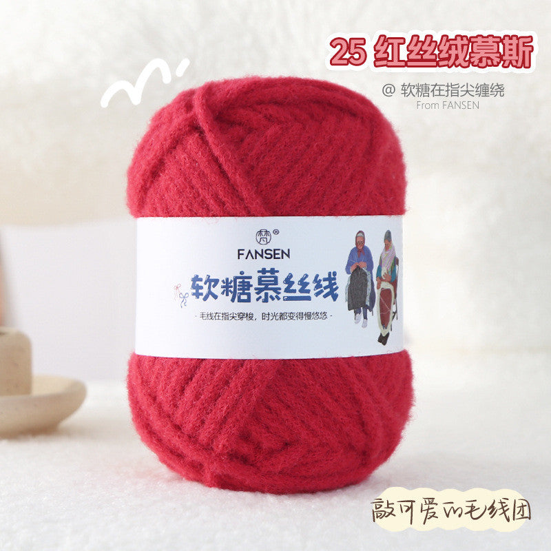 100g Candy Mousse Yarn 5mm | Fudge Thread | Crochet & Knitting Yarn | Benang Kait Lembut 慕斯线 棉花糖线 糯米线 云朵绵绵线