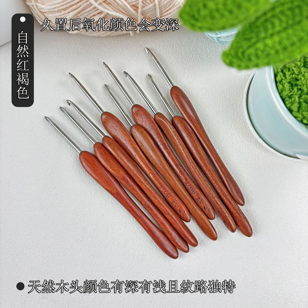 Premium Rosewood Crochet Hook – Non-Slip Crochet Tools Kit | Jarum Kait Berkualiti 金岚红檀木钩针