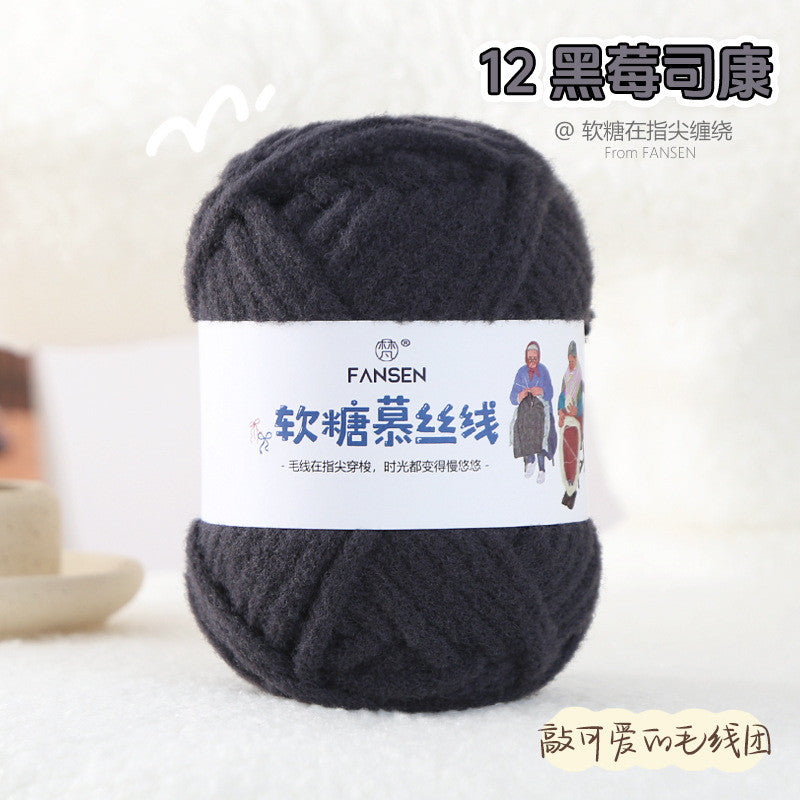 100g Candy Mousse Yarn 5mm | Fudge Thread | Crochet & Knitting Yarn | Benang Kait Lembut 慕斯线 棉花糖线 糯米线 云朵绵绵线