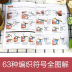 Crochet & Handwoven Bag Craft Book Collection | Tutorial Books | Buku Mengait 钩织书籍