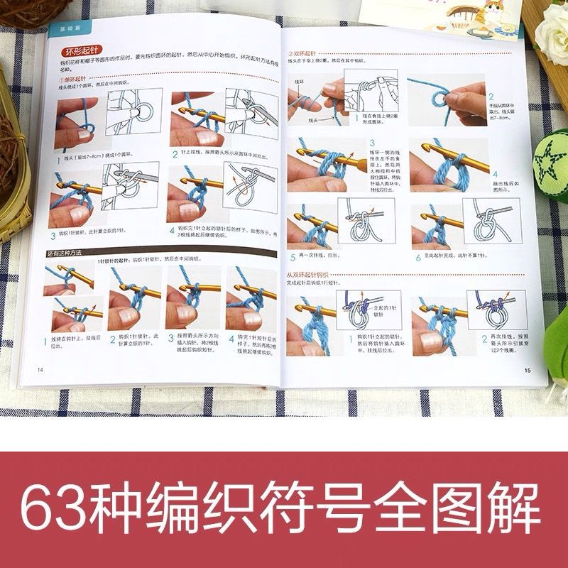 Crochet & Handwoven Bag Craft Book Collection | Tutorial Books | Buku Mengait 钩织书籍