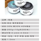 200g- Silver Glitter Hollow Cotton Gradient Cake Yarn 1.5mm –Galaxy Shiny Crochet Yarn for DIY Bags, Hats | Benang Kait
