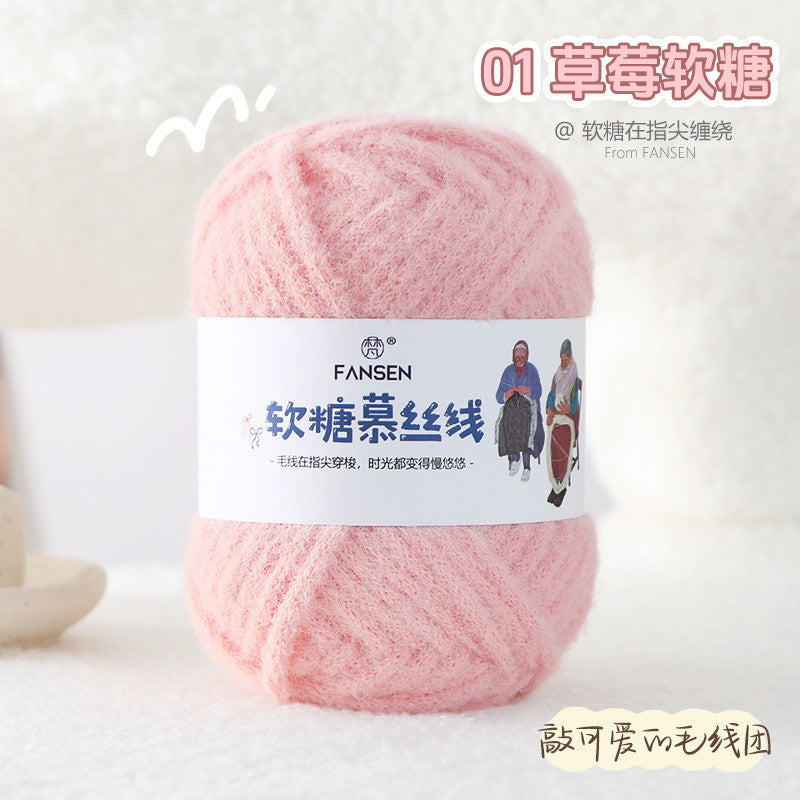 100g Candy Mousse Yarn 5mm | Fudge Thread | Crochet & Knitting Yarn | Benang Kait Lembut 慕斯线 棉花糖线 糯米线 云朵绵绵线