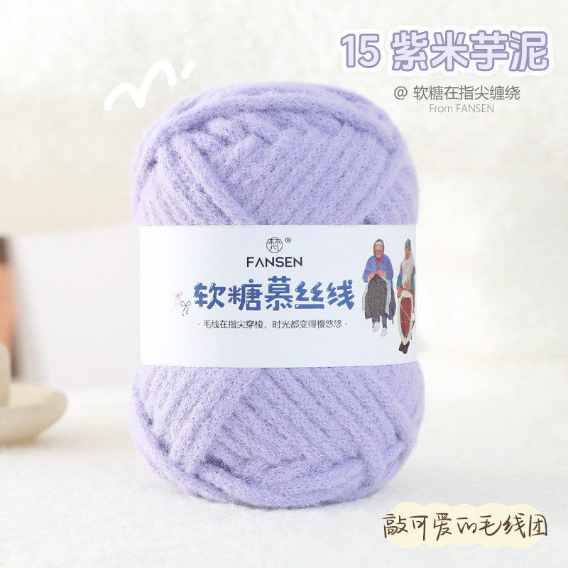 100g Candy Mousse Yarn 5mm | Fudge Thread | Crochet & Knitting Yarn | Benang Kait Lembut 慕斯线 棉花糖线 糯米线 云朵绵绵线
