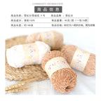 40g- Chenille Crochet Yarn 2mm | Crochet Knitting Yarn | Soft Velvet Yarn for Amigurumi Dolls 雪尼尔毛线