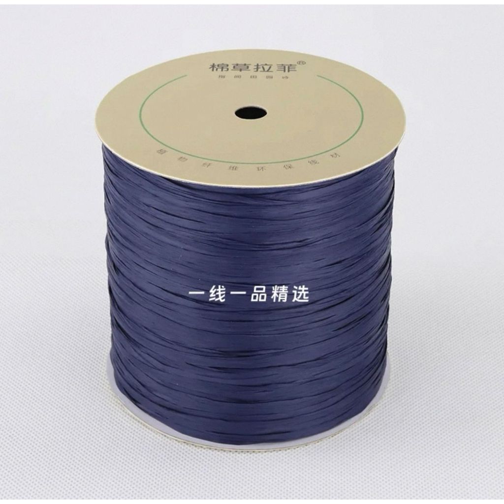 150g- Premium Raffia Paper Yarn for Crochet Bags & Summer Hats | Raffia Straw Yarn | Benang Rafia | 拉菲草绳 | Crochet Yarn