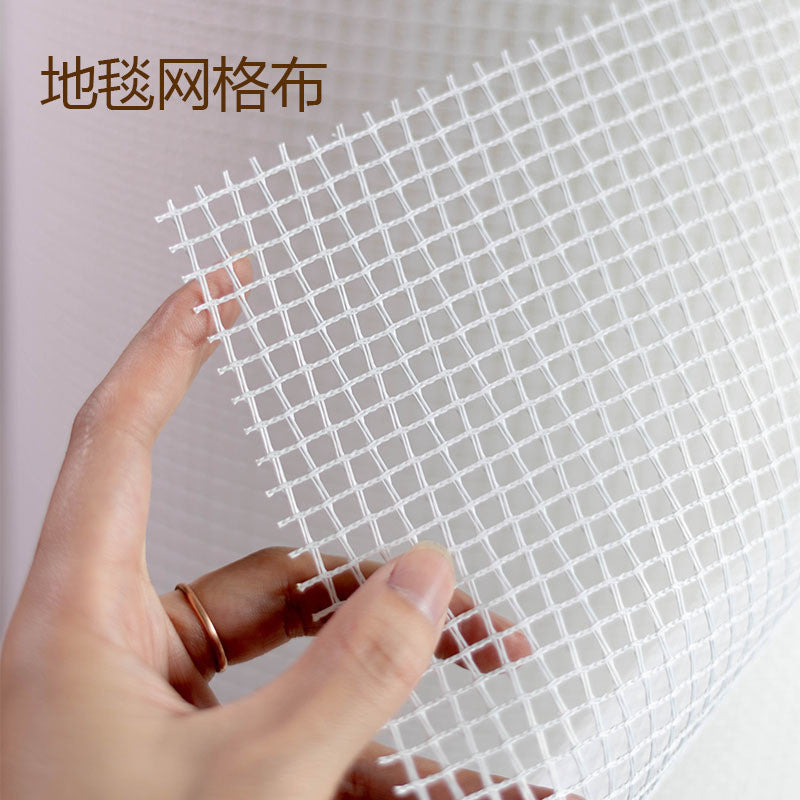 DIY Carpet Mesh Cloth / Blank Rug Hooking Mesh / Pom Pom Rug Canvas–Latch Hook Rug Yarn Canvas, Carpet Net毛球地毯专用网格布 段段绣