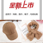 100g- Fluffy Teddy Perm Yarn | Teddy Curly Crochet Knitting Yarn for Scarves & Cute Amigurumi | Benang Kait | 泰迪卷毛线