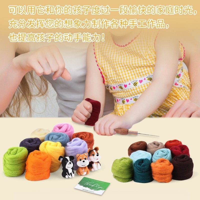 24 Colors Needle Felting Kit with 100% Wool Roving DIY Wool Felt Craft Set Sapele Wood Needles 47PCS Tools